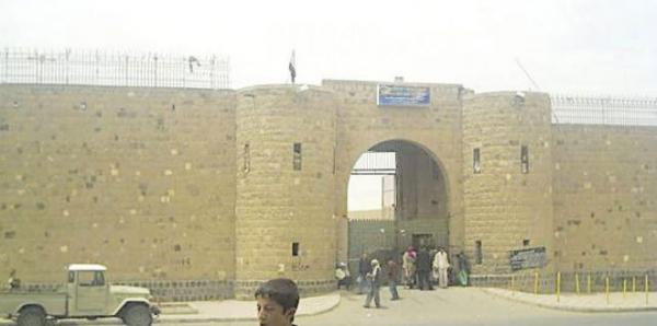 Central Prison - Sanaa