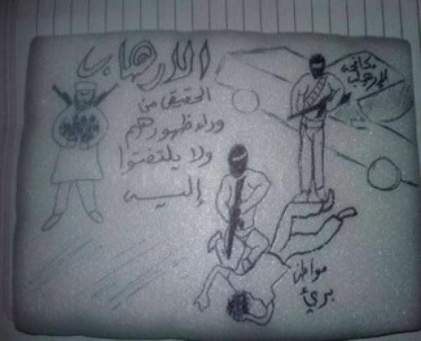 Approximate images of the sexual harassment and torture of detainees in Port Fouad Than Police Prison