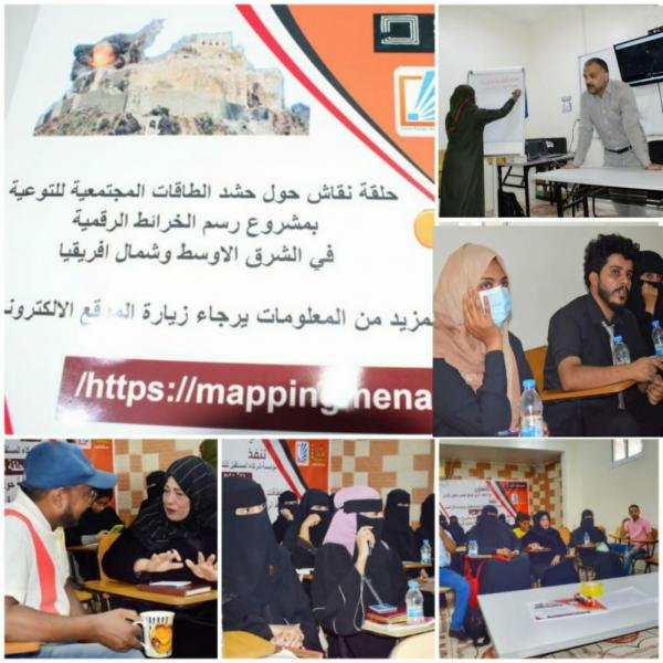 Future Partners Foundation for Development in Yemen