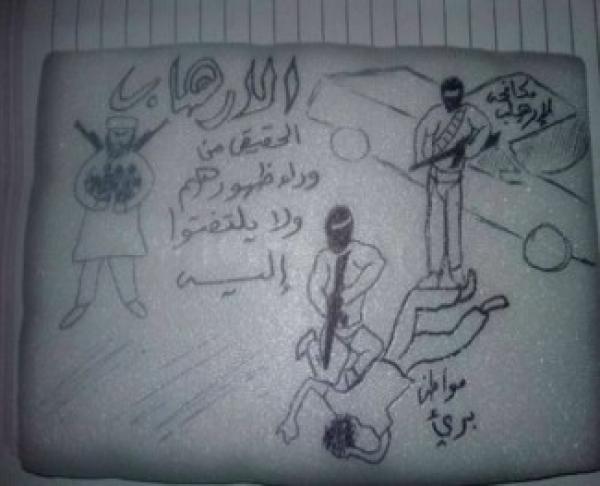 Approximate images of the sexual harassment and torture of detainees in Port Fouad Than Police Prison