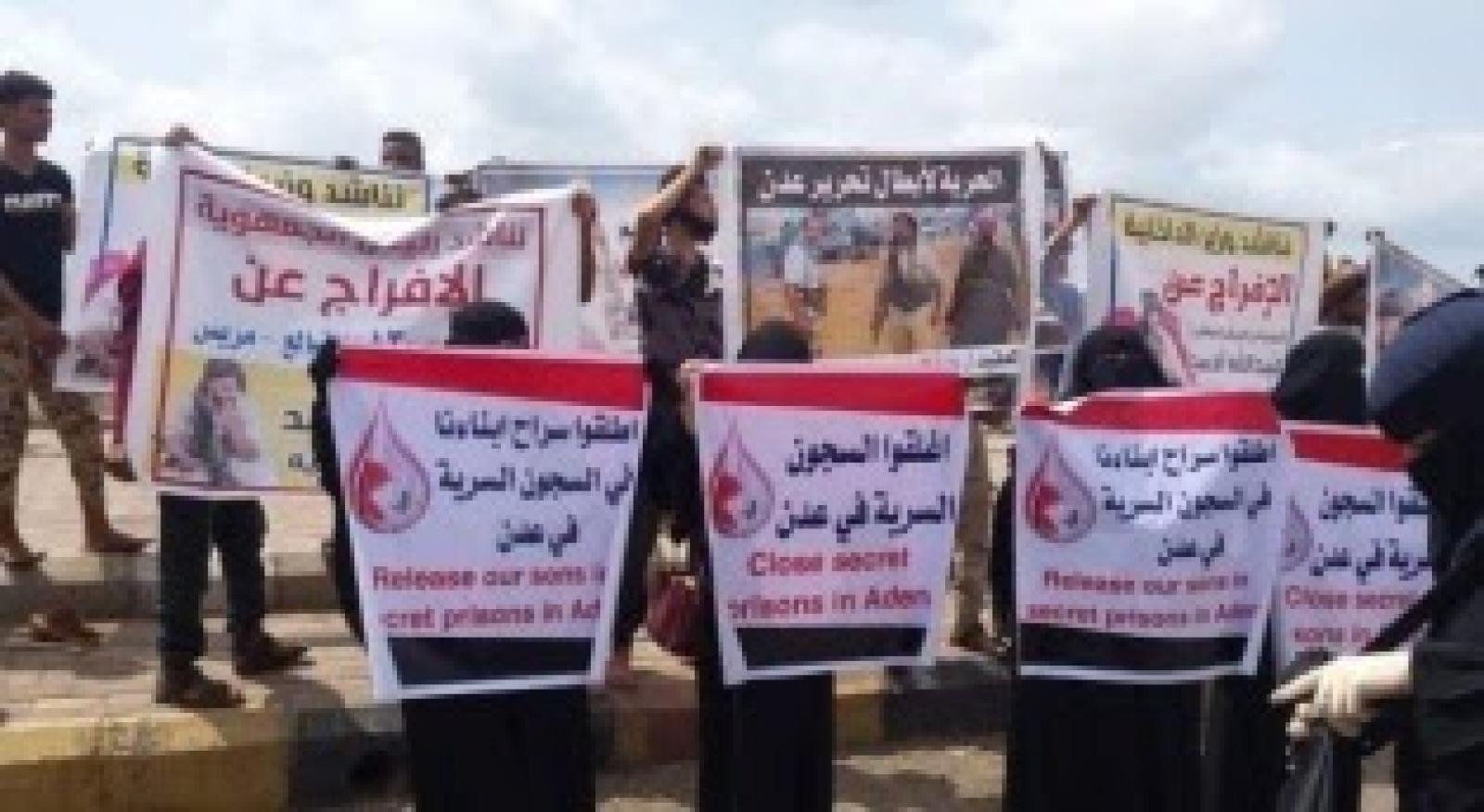 Protests by mothers of detainees
