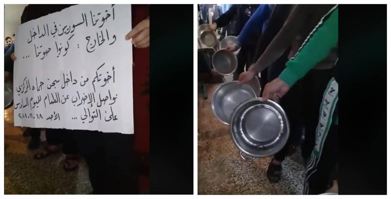 Detainees in Hama Prison go on hunger strike to protest death sentences