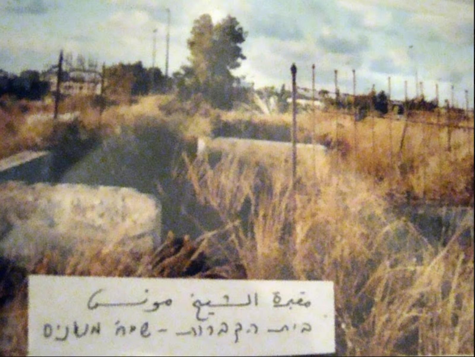 إسرائيل تمحو معالم "الشيخ مونس",الجزيرة,2012